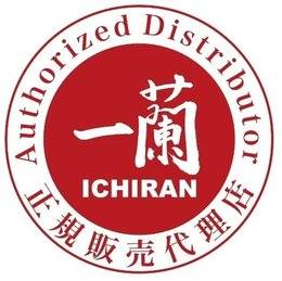 Mark drawing for ICHIRAN AUTHORIZED DISTRIBUTOR