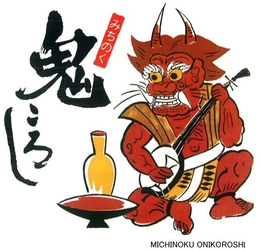 Mark drawing for MICHINOKU ONIKOROSHI