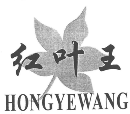 Mark drawing for HONGYEWANG