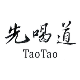 Mark drawing for TAOTAO