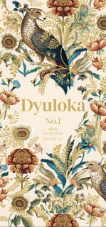 Mark drawing for DYULOKA NO. 1 HAIR OIL HUILE POUR CHEVEUX 55ML/1.85 FL. OZ.