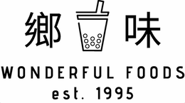 Mark drawing for WONDERFUL FOODS EST. 1995
