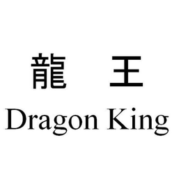 Mark drawing for DRAGON KING