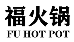 Mark drawing for FU HOT POT