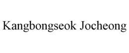 Mark drawing for KANGBONGSEOK JOCHEONG