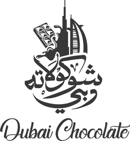 Mark drawing for DUBAI CHOCOLATE