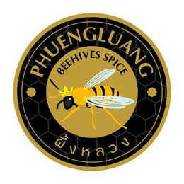 Mark drawing for PHUENGLUANG BEEHIVES SPICE