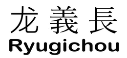 Mark drawing for RYUGICHOU