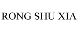 Mark drawing for RONG SHU XIA