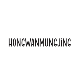 Mark drawing for HONGWANMUNGJING