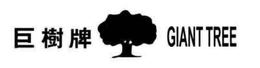 Mark drawing for GIANT TREE