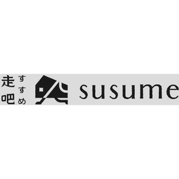Mark drawing for SUSUME