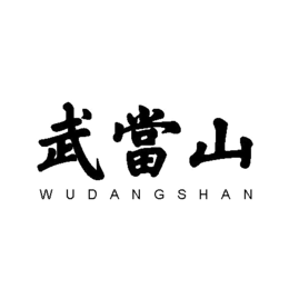 Mark drawing for WUDANG SHAN