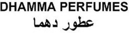 Mark drawing for DHAMMA PERFUMES