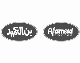 Mark drawing for AL AMEED COFFEE