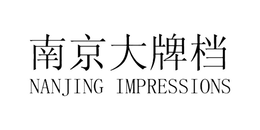 Mark drawing for NANJING IMPRESSIONS