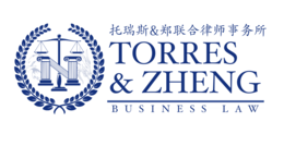 Mark drawing for TORRES & ZHENG BUSINESS LAW