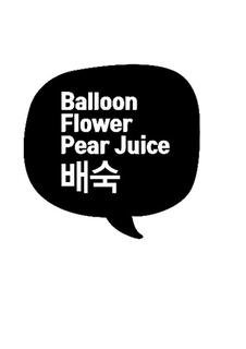 Mark drawing for BALLOON FLOWER PEAR JUICE