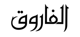 Mark drawing for AL FAROOQ