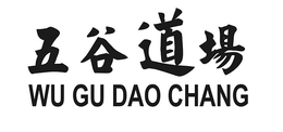 Mark drawing for WU GU DAO CHANG