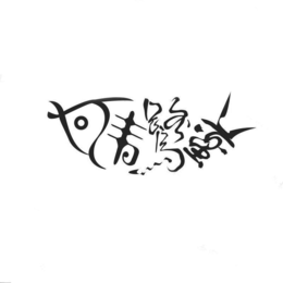 Mark drawing for 99529639