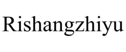 Mark drawing for RISHANGZHIYU