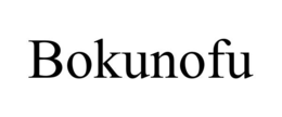 Mark drawing for BOKUNOFU