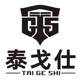 Mark drawing for TGS TAI GE SHI